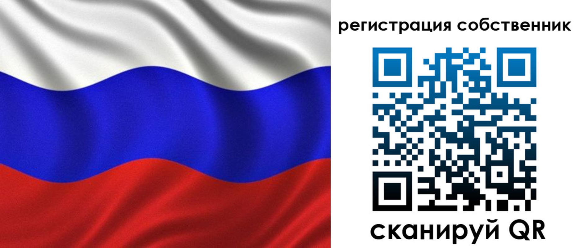 временная регистрация госуслуги в Татарске